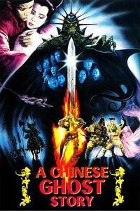 Sien nui yau wan [A Chinese Ghost Story] (1987)