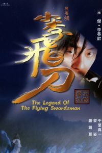 Xiao Li fei dao zi Fei dao wai chuan [The Legend Of The Flying Swordsman] (2000)