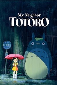 Tonari no Totoro [My Neighbor Totoro] (1988)
