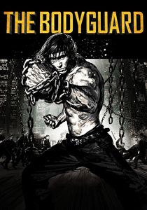 Chao ji bao biao [Super Bodyguard aka Iron Protector] (2016)