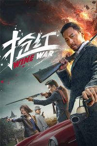 Wine Wars aka Qiang Hong (2017)