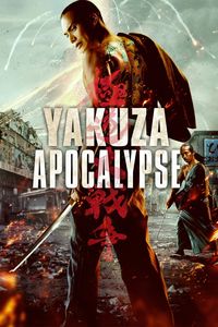 Gokudô daisenso [Yakuza Apocalypse] (2015)