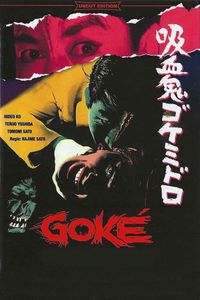 Kyuketsuki Gokemidoro [Goke, Body Snatcher From Hell] (1968 ...